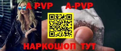 эйфоретик Заводоуковск