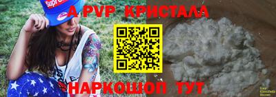 ешки Жуковский