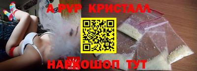 твердый Заволжье
