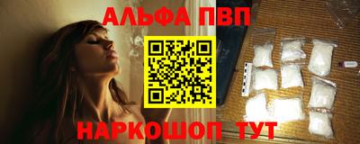 твердый Заволжье