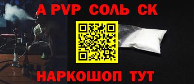 эйфоретик Заводоуковск