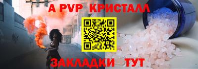 ешки Жуковский