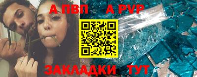 ешки Жуковский