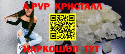твердый Заволжье