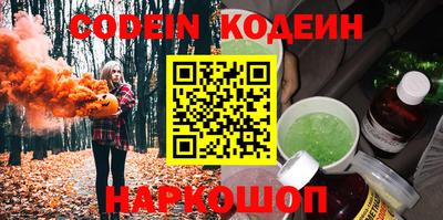 твердый Заволжье