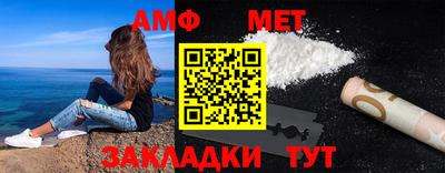эйфоретик Заводоуковск
