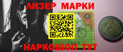 эйфоретик Заводоуковск