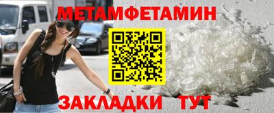 эйфоретик Заводоуковск