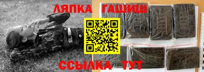 твердый Заволжье