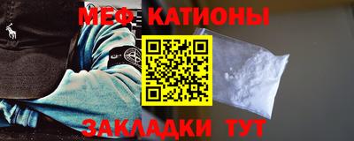 эйфоретик Заводоуковск