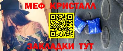 ешки Жуковский