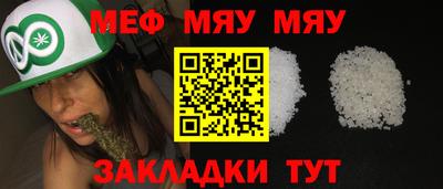 ешки Жуковский