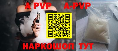 твердый Заволжье