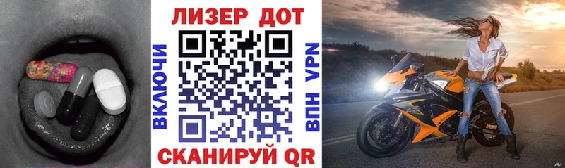 купить закладку  Нижнекамск  Лсд 25 экстази ecstasy 