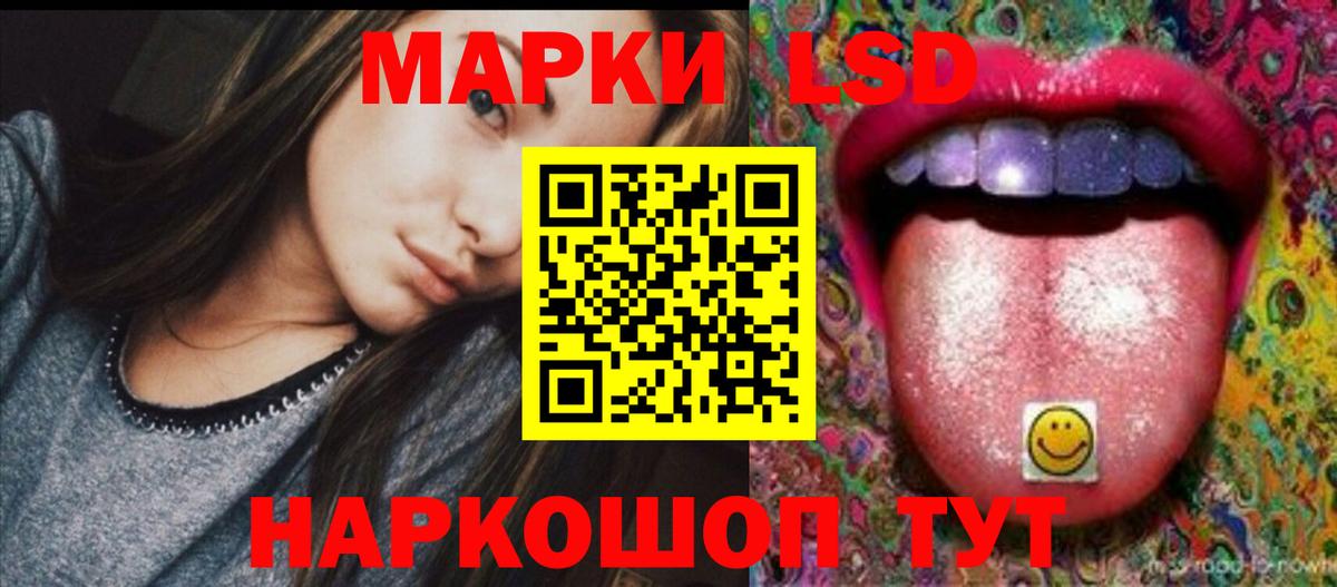 LSD-25 экстази кислота  Вход с VPN  Лсд 25 экстази ecstasy  Нижнекамск 
