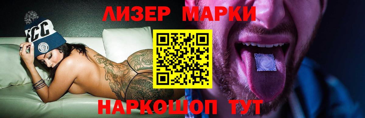 Альфа ПВП Нижнекамск