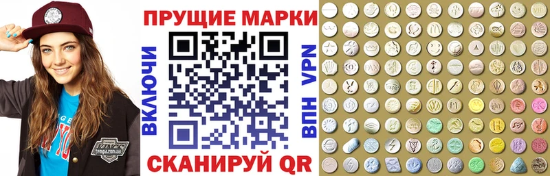 Марки N-bome 1500мкг  продажа наркотиков  Нижнекамск 