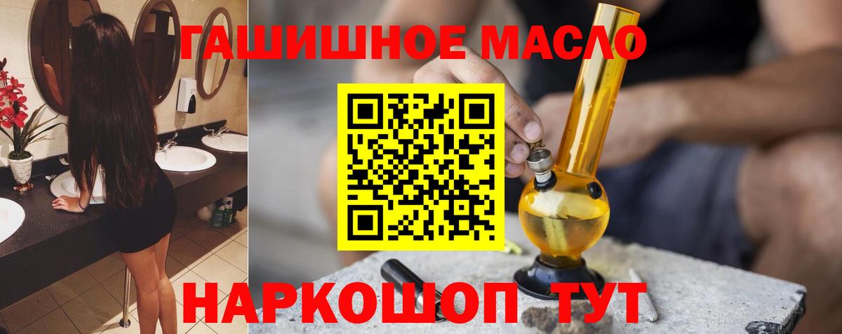 Дистиллят ТГК вейп Нижнекамск