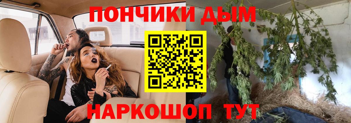 МАРИХУАНА LSD WEED  Конопля тримм  Бошки марихуана MAZAR  Вход с VPN  Шишки марихуана Bruce Banner  Нижнекамск 